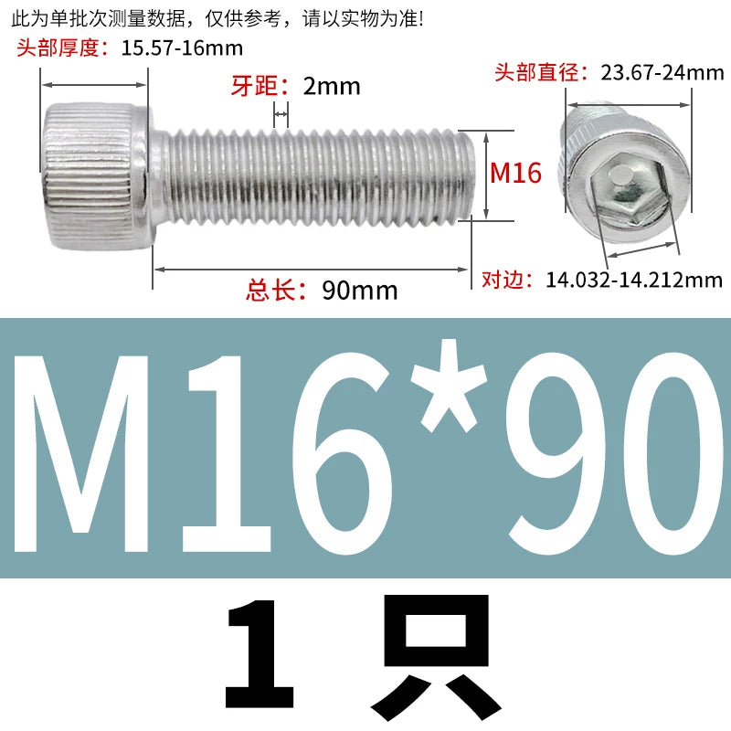 DIN912 M6-M30 Hex Socket Screw | 304 Stainless Steel Cylinder Cup Head Knurled Machine Screw