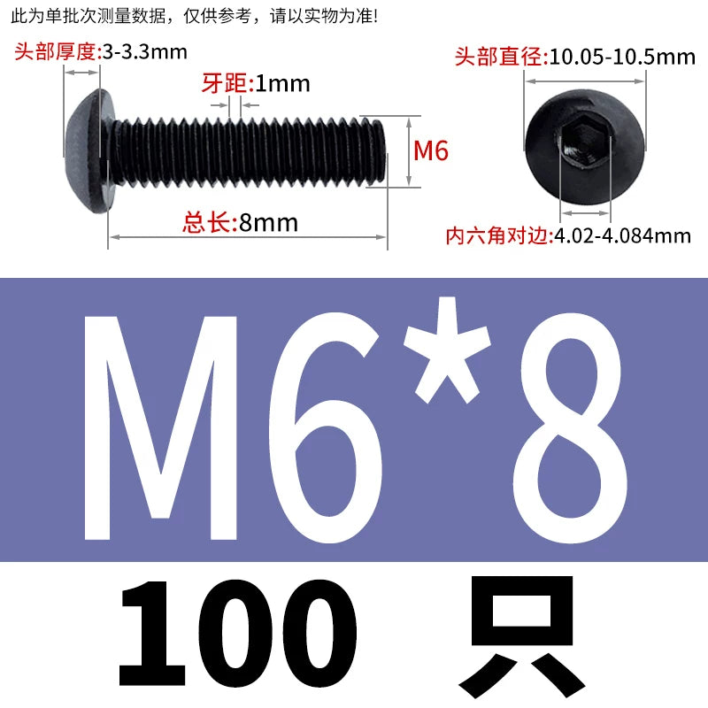 ISO7380 10.9 Grade Screw Button Mushroom Head Hex Socket/Torx Machine Screw M2-M20 Fastener