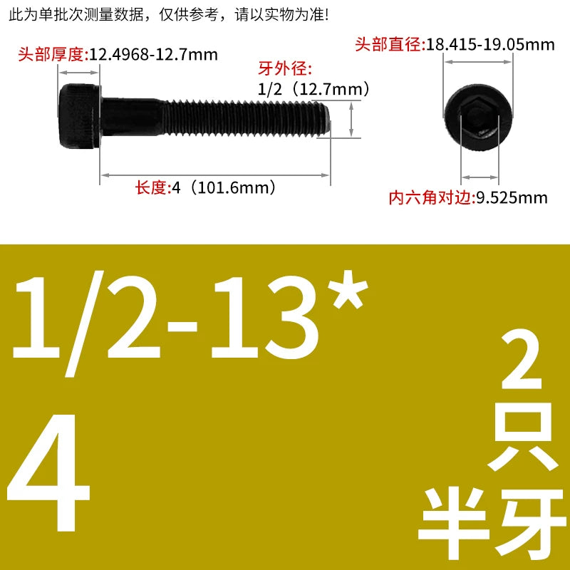 UNC/UNF Grade 12.9 Imperial Screw American Hexagon Cup Head Cylinder High Strength Fastener