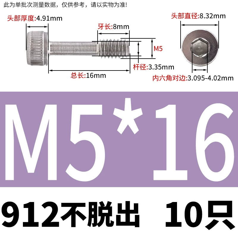 DIN912 304/316 SS Screw Hex Socket Anti-Loose Half-Thread Cup/Cylindrical Head M3-M8