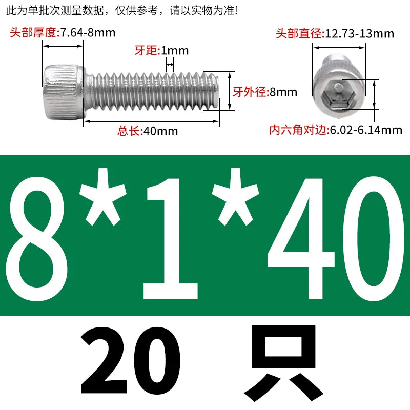 DIN912 M3-M12 Fine Thread Screw 304/316 Hex Socket Cup Head Stainless Steel Screw