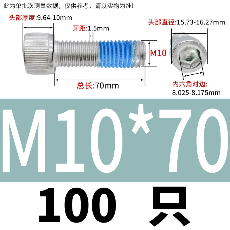 DIN912 Screw M1.4-M24  304 Stainless Steel Cup Head Hex Socket Coated Anti-Loose Bolt