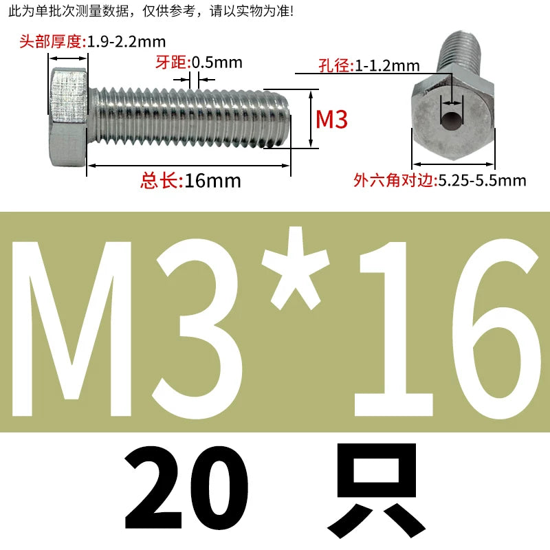 M3-M12 Hex Hollow Through Hole Screw | 304/316 Stainless Steel Exhaust Threaded Bolt