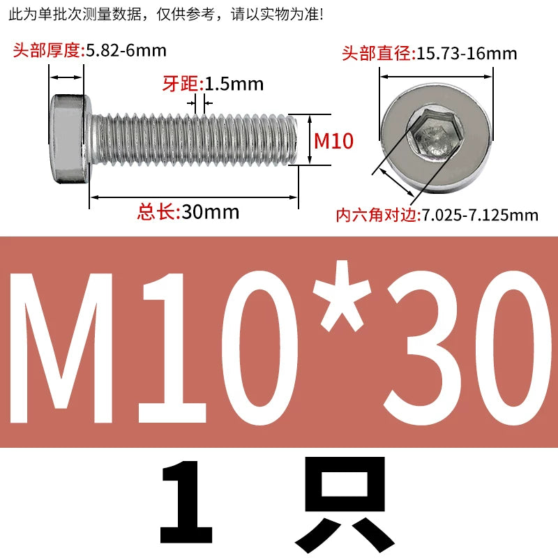 DIN7984 Socket Cap Screw 316 Stainless Steel M3-M10 Flat Low Thin Head Bolt