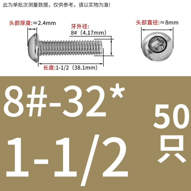 UNC/UNF Screw 304/316 Stainless Steel Imperial Round Head Mushroom Head Hex Socket Coarse/Fine Thread Screw