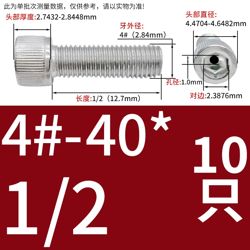 UNC/UNF 304 Stainless Steel Hollow Screw American Imperial Hex Cup Head Vacuum Exhaust Thread Fastener