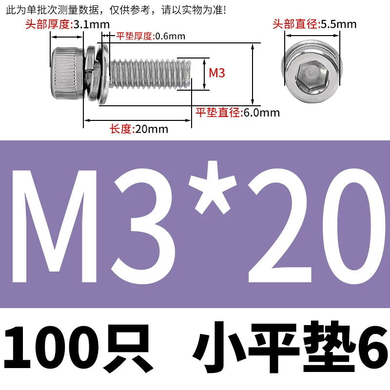 DIN912 304 Stainless Steel Cup Head Combination Screw Hexagonal Extra Large/Small Elastic Pad Assembled Screw