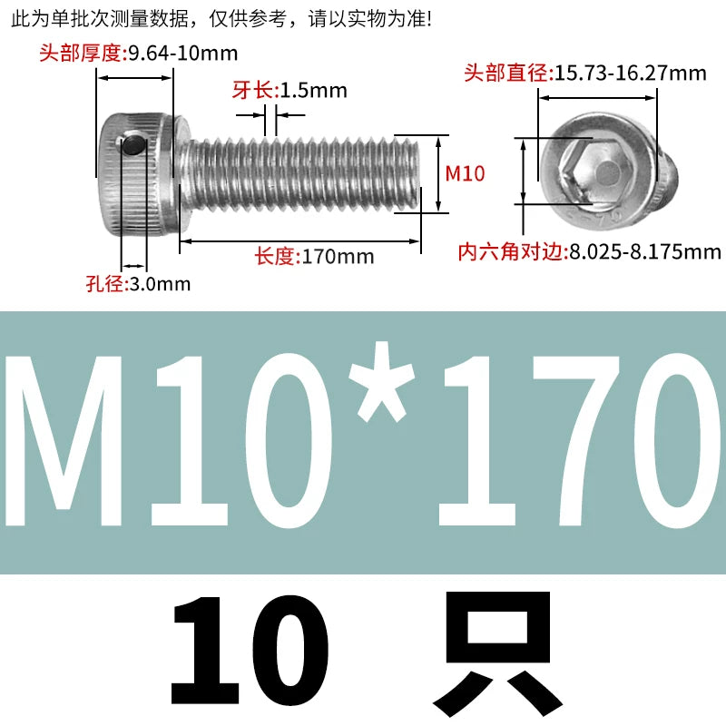 DIN912 316 Stainless Steel Lead Seal Screw | Hex Socket Head Safety Hole Side Hole Anti-Release Check Fastener