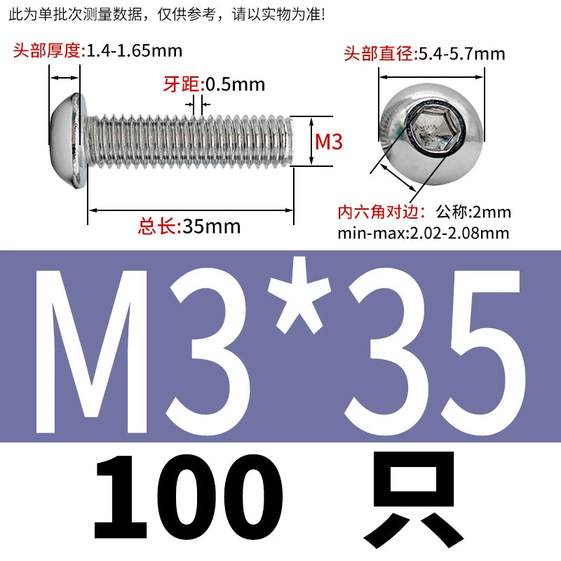 ISO7380 304 Stainless Steel Round Cup Mushroom Head Screw Hex Socket Full/Half Thread Extension Screw