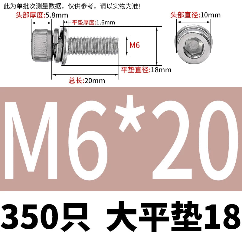 DIN912 304 Stainless Steel Cup Head Combination Screw Hexagonal Extra Large/Small Elastic Pad Assembled Screw