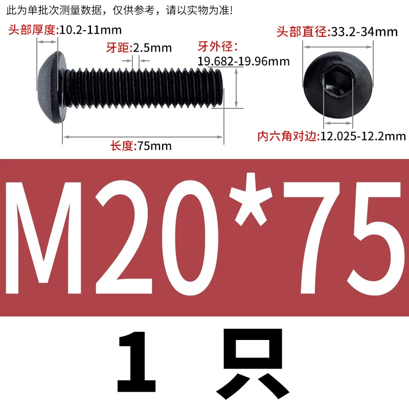 ISO7380 10.9 Grade Screw Button Mushroom Head Hex Socket/Torx Machine Screw M2-M20 Fastener