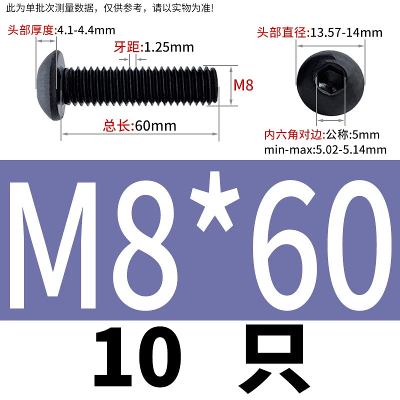 ISO7380 304 Black/12.9 Grade Screw  M3-M12 Hex Socket Round Head Button Head Fastener