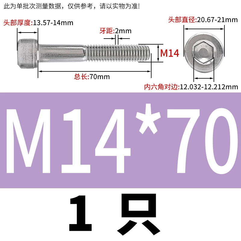 DIN912 M3-M20 304 Stainless Steel Extra Long Bolt | Hex Socket Cylindrical/Cup Head Extended Half Thread Screw