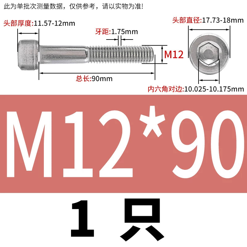 DIN912 316 Stainless Steel Bolt  M5-M20*30-150 Hex Socket Cylindrical/Cup Head Extended Half Thread Screw