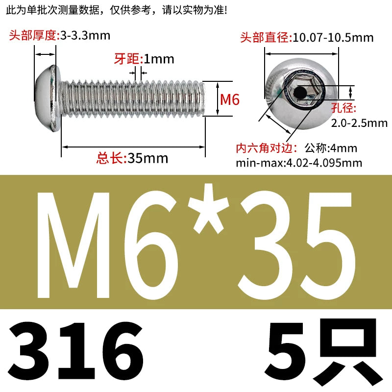M2.5-M12 304/316 Stainless Steel Exhaust Screw Hex Socket Round Head Hollow Punching Vacuum Through Hole Threaded Screw