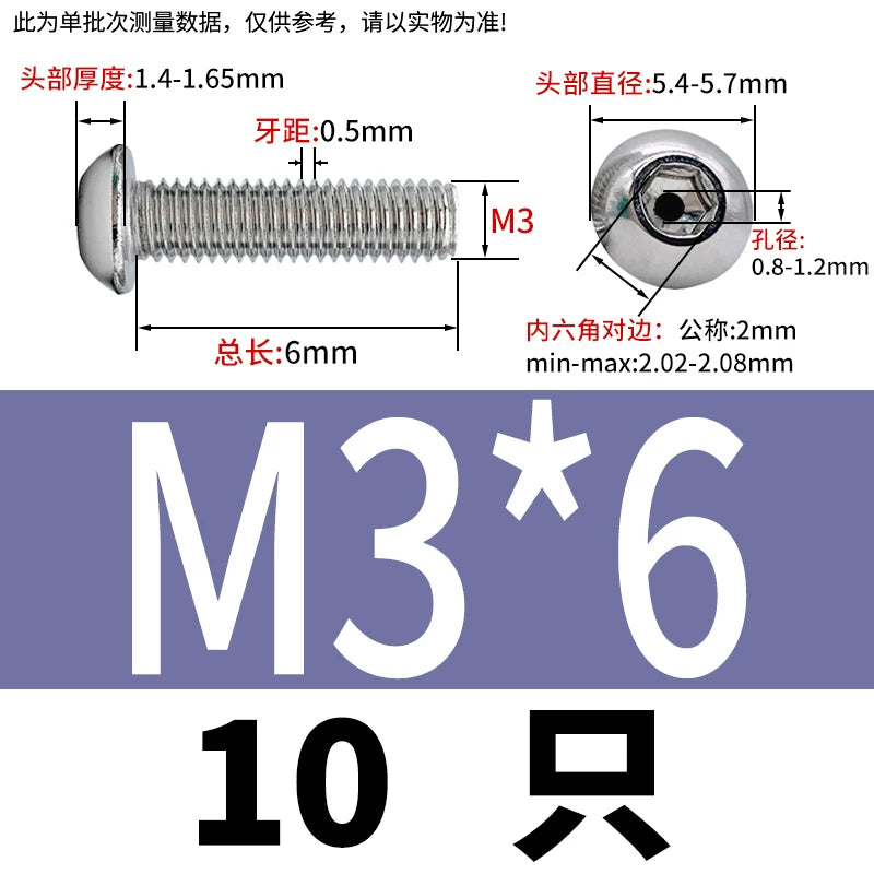 M2.5-M12 304/316 Stainless Steel Exhaust Screw Hex Socket Round Head Hollow Punching Vacuum Through Hole Threaded Screw