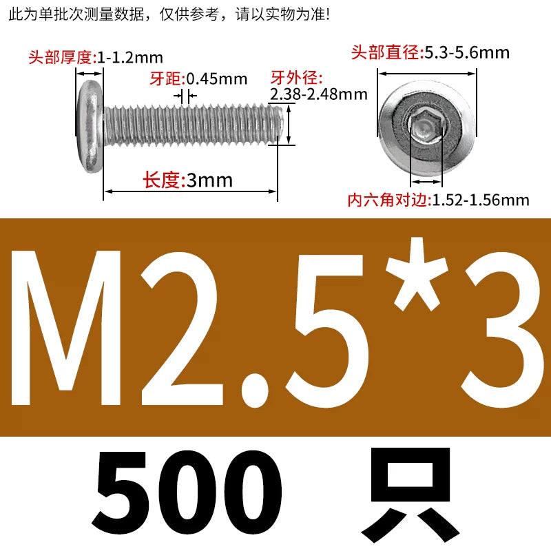 M2-M12 304 Stainless Steel Furniture Pair Lock Screw Hex Socket Large Flat Head Chamfer Letter Splint Nail