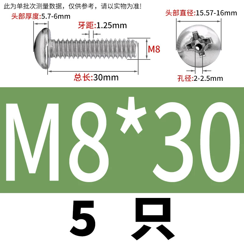 304/316 Stainless Steel Screw M2-M10 Phillips Pan Head Hollow Through-Hole Vacuum Exhaust Fastener