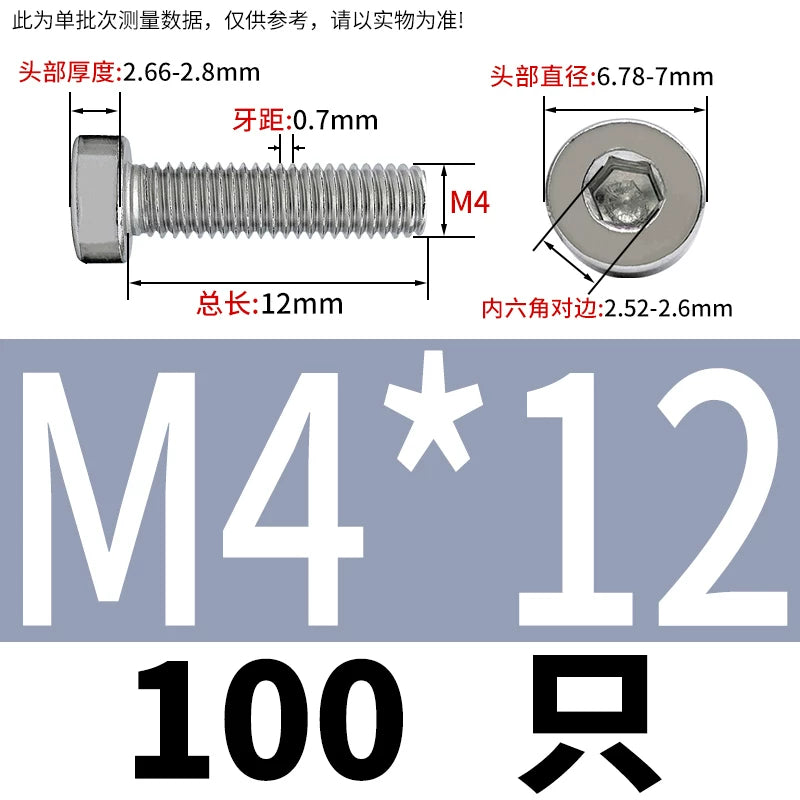 DIN7984 M2-M16 304/316 Stainless Steel Thin Head Allen Screw Low Head Flat Head Allen Bolt