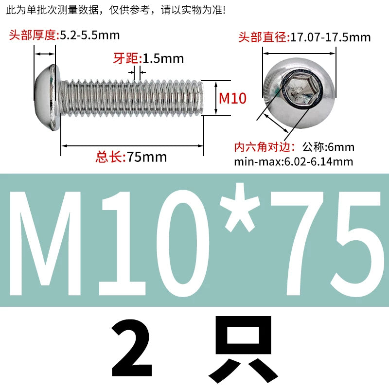 ISO7380 304 Stainless Steel Round Cup Mushroom Head Screw Hex Socket Full/Half Thread Extension Screw
