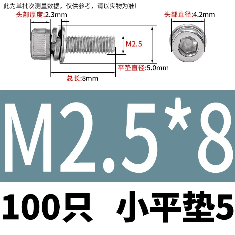 DIN912 304 Stainless Steel Cup Head Combination Screw Hexagonal Extra Large/Small Elastic Pad Assembled Screw