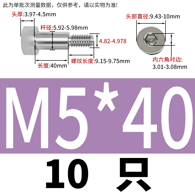 GB5281 Hex Plug Screw 304 Stainless Steel M2-M12 Shoulder Step High Limit Bolt