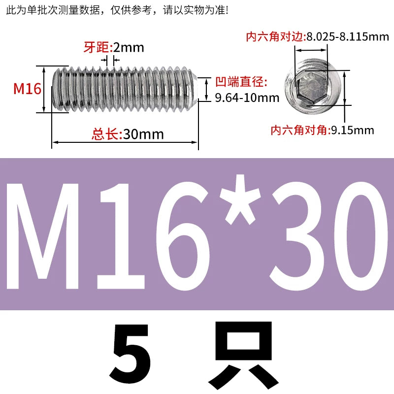 DIN916/GB80 M1.6-16 304/316 Stainless Steel Setting Screw | Concave End Headless Machine Screw Top Wire Stop Nail