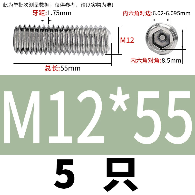 DIN913/GB77 M1.6-M20 Headless Set Screw 304 Stainless Steel Hex Socket Flat End Grub Screw