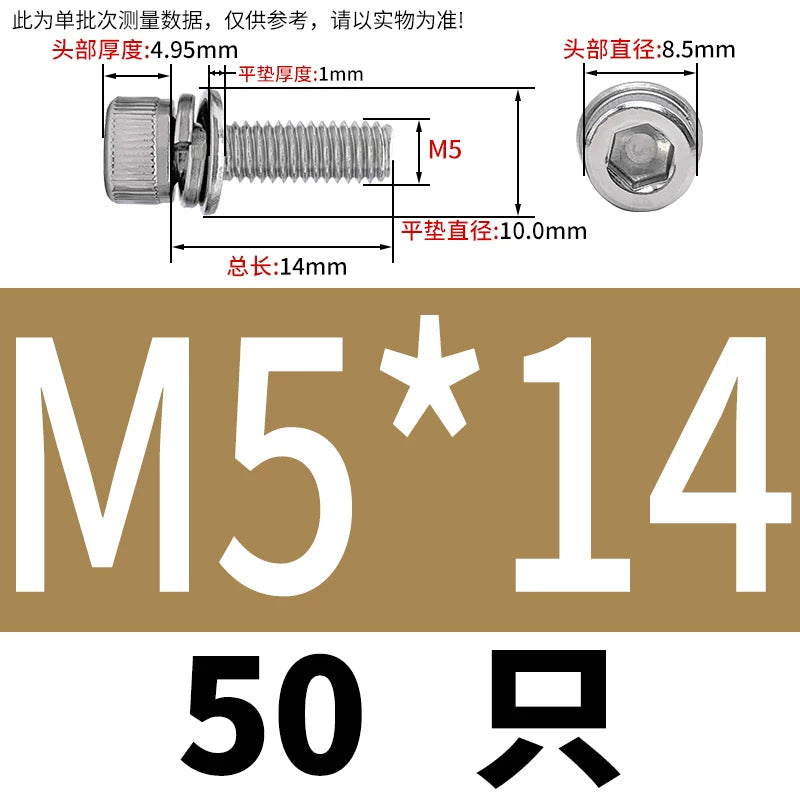 DIN912 304 Stainless Steel Cup Head Combination Screw Hexagonal Extra Large/Small Elastic Pad Assembled Screw