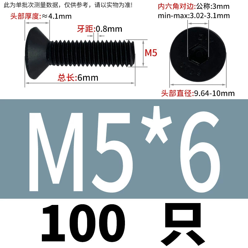 DIN7991 M3-M12 12.9 Grade Countersunk Head Screw Hex Socket Flat Head Machine Bolt