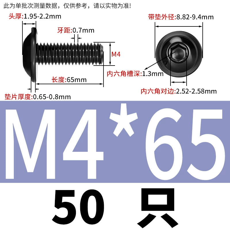 Black 304 Stainless Steel ISO7380.2 Screws | M2-M10 Semi-Round Head Hex Flange Machine Screws