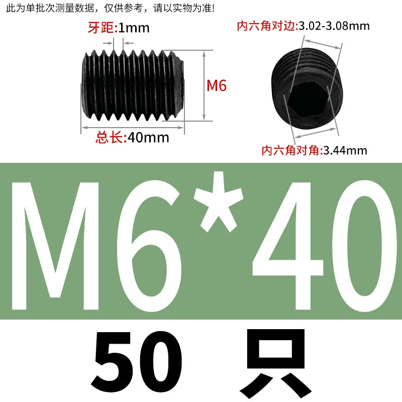 DIN913/GB77 12.9 Grade Set Screw Hex Socket Headless Flat End Fastener M2.5-M16