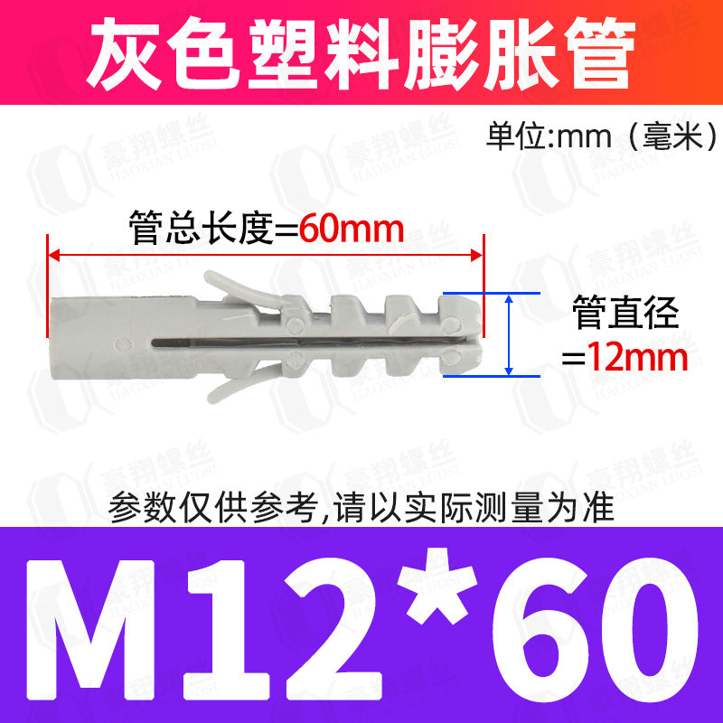 M6/M8 Plastic Expansion Tubes Yellow/White/Green Nylon Rubber Plugs for Wall Mounting Home Renovation
