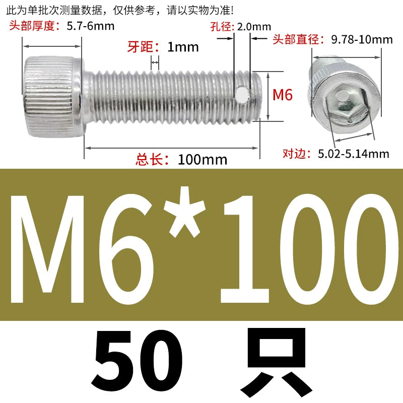 DIN912 304 SS Anti-Backout Screw M3-M10 Hex Socket Perforated Lead Seal Threaded Bolt