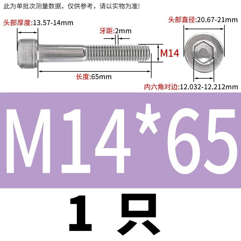 DIN912 M3-M20 304 Stainless Steel Extra Long Bolt | Hex Socket Cylindrical/Cup Head Extended Half Thread Screw