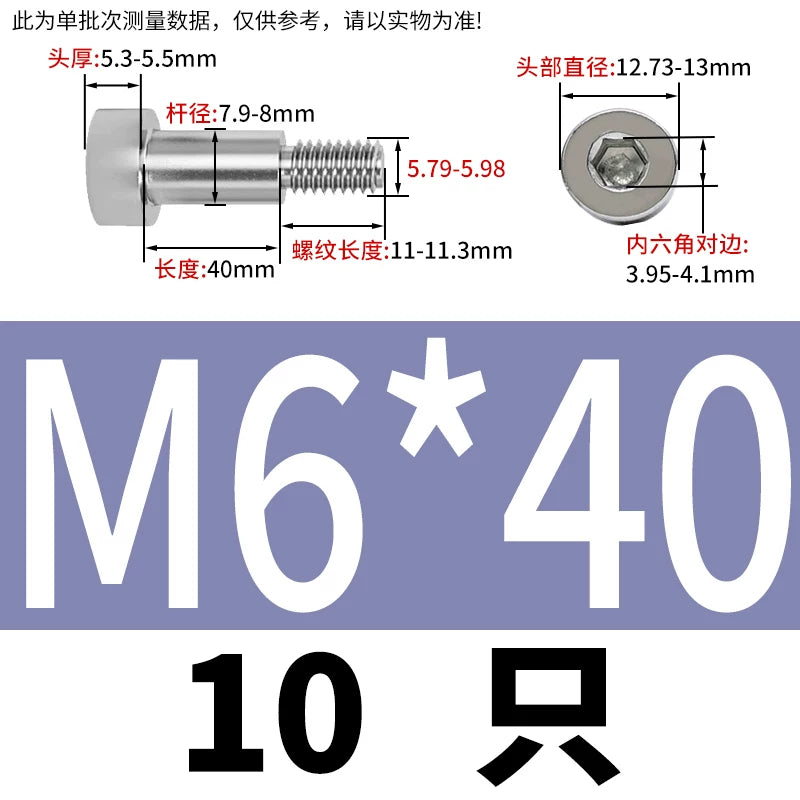 GB5281 Hex Plug Screw 304 Stainless Steel M2-M12 Shoulder Step High Limit Bolt