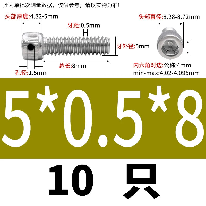 DIN912 304/316 Screw Fine Thread Side Hole Anti-Drop Screw with Safety Hole and Lead Seal