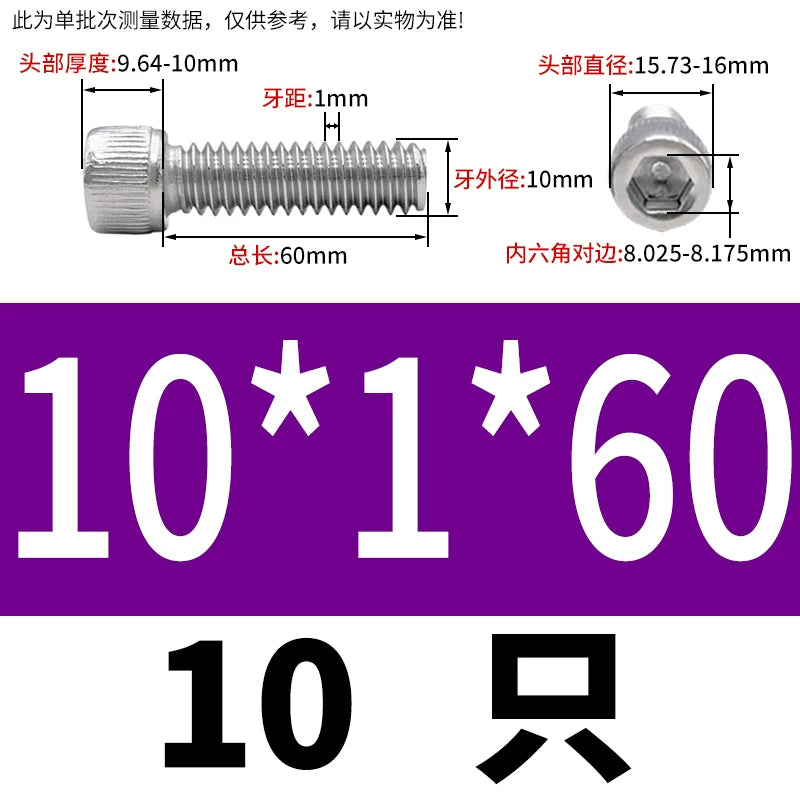 DIN912 M3-M12 Fine Thread Screw 304/316 Hex Socket Cup Head Stainless Steel Screw