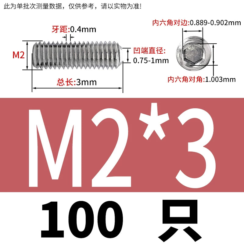 DIN916/GB80 M1.6-16 304/316 Stainless Steel Setting Screw | Concave End Headless Machine Screw Top Wire Stop Nail