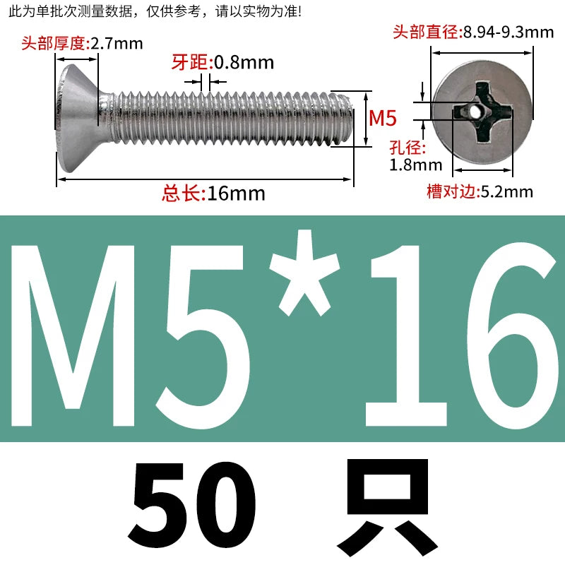 GB819 304/316 Stainless Steel Hollow Screw Countersunk Phillips Vacuum Through-Hole Exhaust Bolt