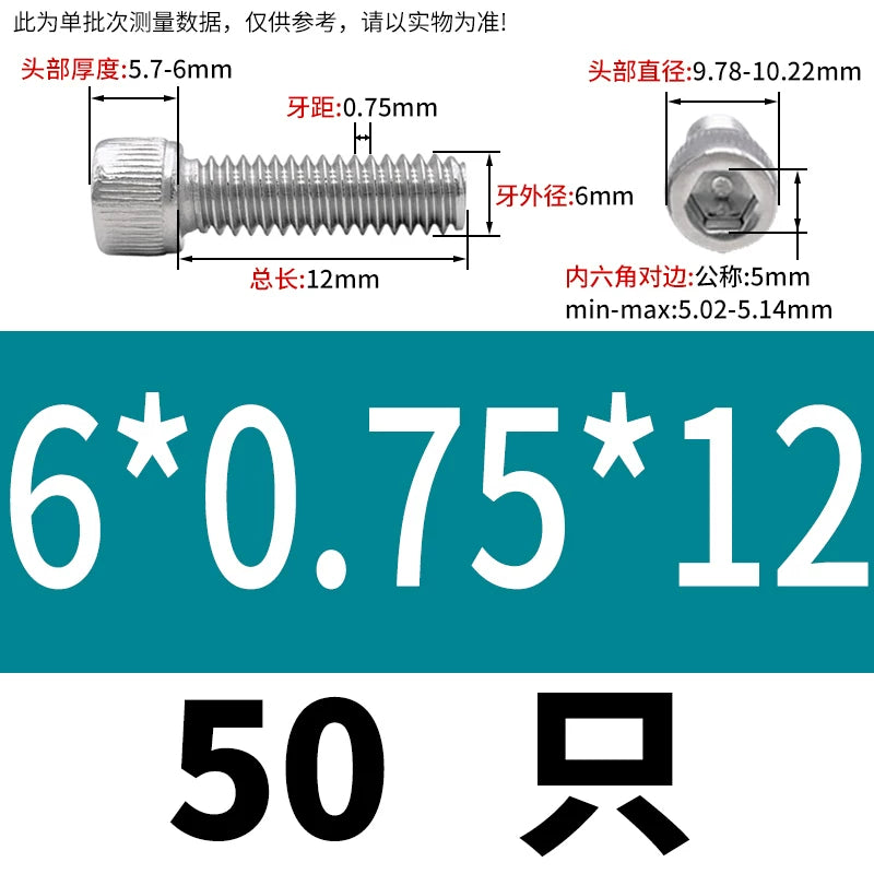 DIN912 M3-M12 Fine Thread Screw 304/316 Hex Socket Cup Head Stainless Steel Screw