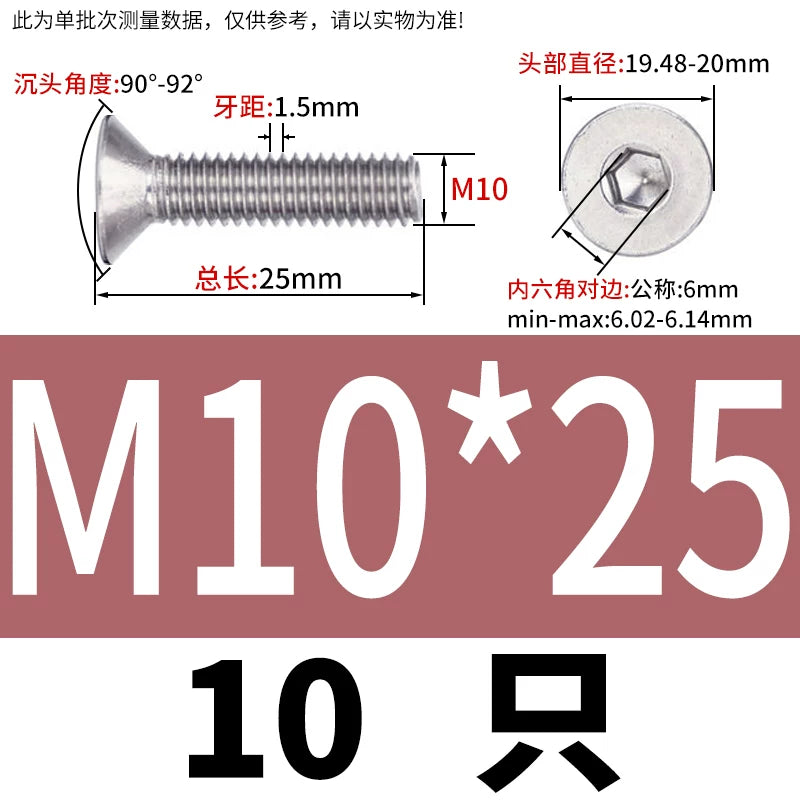 DIN7991/GB70.3 Screw M1.6-M12 304 Stainless Steel Countersunk Head Hexagon Flat Cup Precision Micro Screw