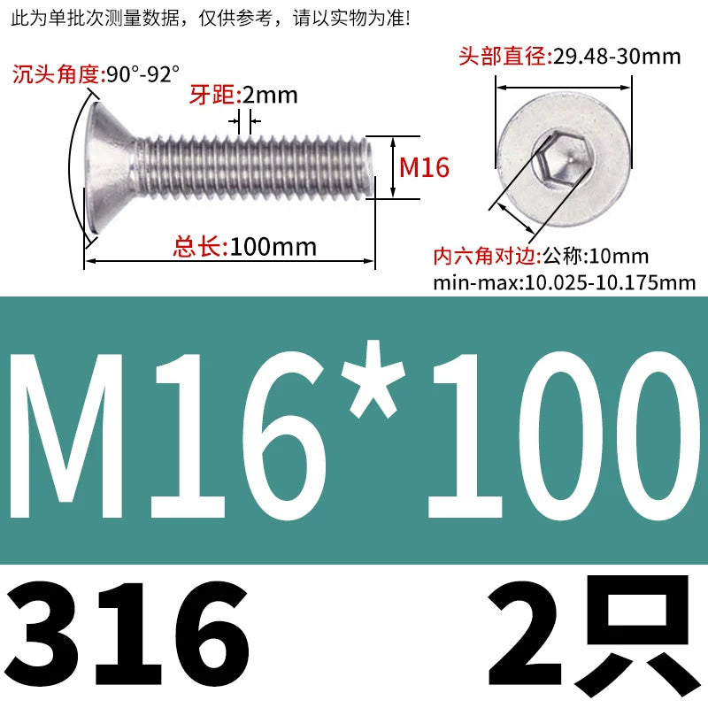 DIN7991/GB70.3 M2-M16 316 SS Screw Hex Socket Countersunk Flat Cup Head Fastener