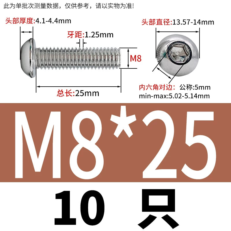 ISO7380 304 Stainless Steel Round Cup Mushroom Head Screw Hex Socket Full/Half Thread Extension Screw