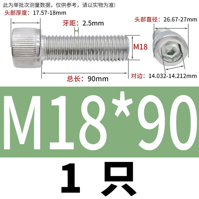 DIN912 M6-M30 Hex Socket Screw | 304 Stainless Steel Cylinder Cup Head Knurled Machine Screw