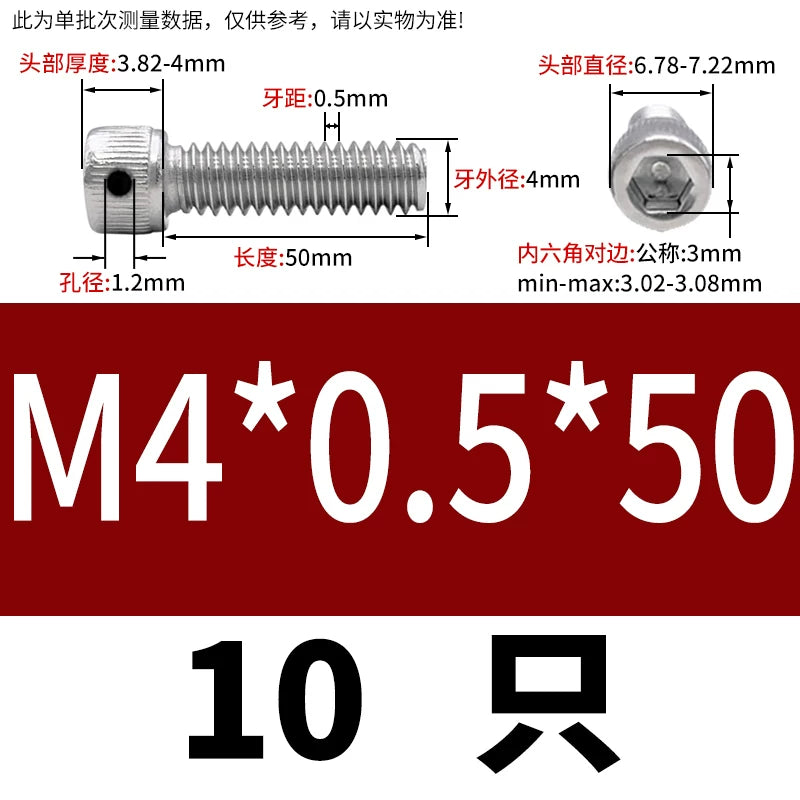 DIN912 304/316 Screw Fine Thread Side Hole Anti-Drop Screw with Safety Hole and Lead Seal