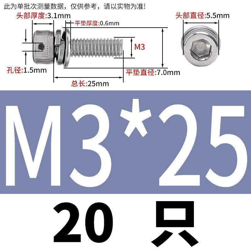 Vented 304/316 SS Socket Head Cap Sems Screws | M3-M8 | Pre-assembled Washers & Sealing Wire Hole