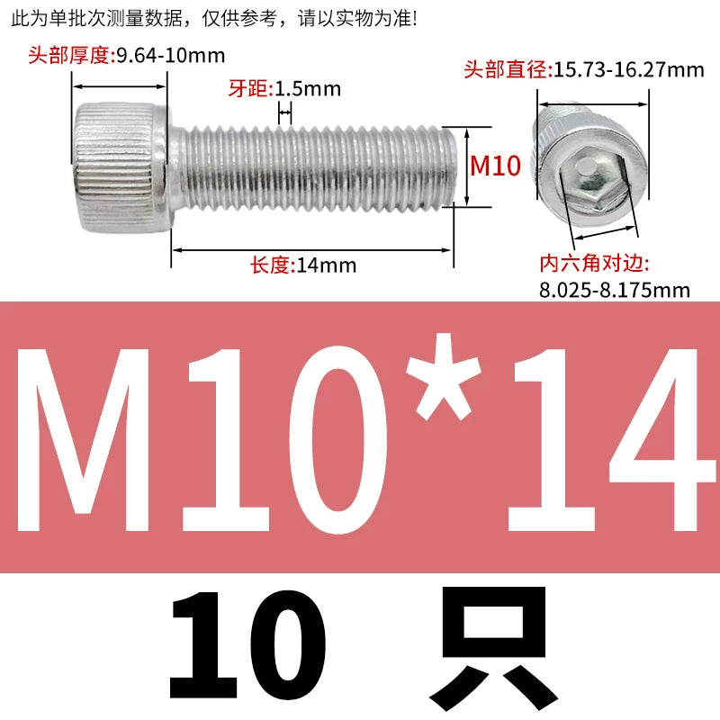 DIN912 M1.6-24  316 Stainless Steel Socket Head Screw Cylindrical Cup Head Knurled Extended Extra Long Machine Screw