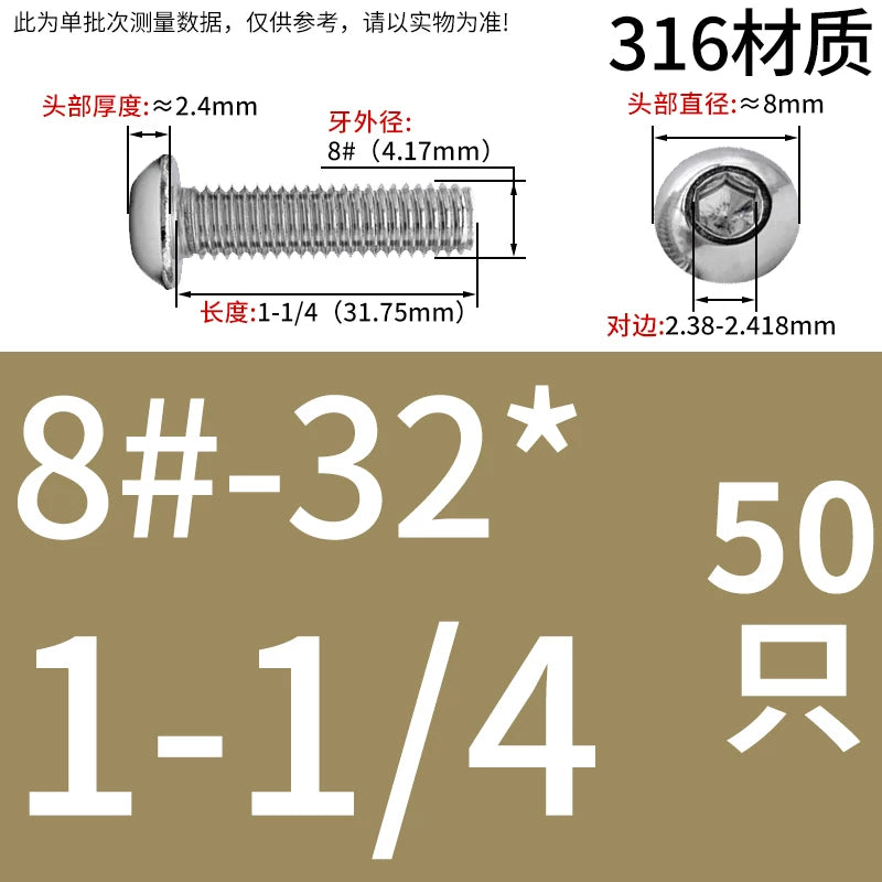 UNC/UNF Screw 304/316 Stainless Steel Imperial Round Head Mushroom Head Hex Socket Coarse/Fine Thread Screw
