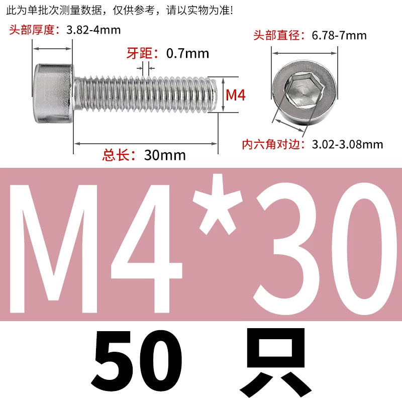 GB70.1  304/316 Stainless Steel Hex Socket Machine Screw Cylinder Cup Head Full/Half Thread Non-Knurled Screw